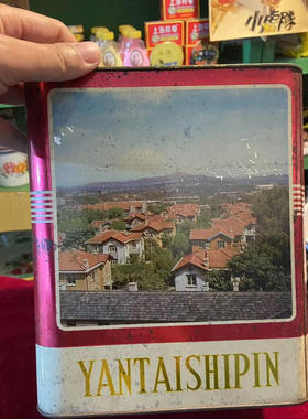 饼干桶80年代90老物件老铁皮桶茶叶罐子储物盒复古怀旧收藏装饰品