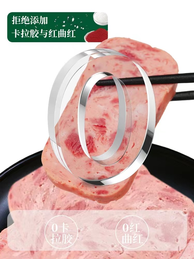 北戴河火腿猪肉罐头即食家庭户外应急口粮,淘宝优惠券,粉丝福利购,淘宝优惠卷