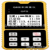 High-end GP measuring surface measuring S meter area (field mu) Land Accumulation Gauge Mu gauge handheld GPS luxurious