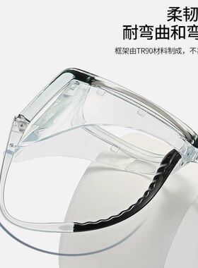 蓝光防雾骑行专用风沙护目镜防风高清花粉灰尘飞溅打磨眼镜男女