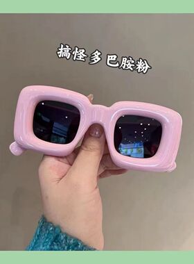 搞怪趣味充气感可爱方形墨镜女ins网红潮人街拍眼镜男个性太阳镜