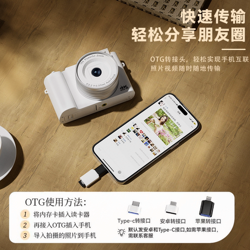 松典（数码） DC218复古高清旅游校园学生随身小型微单替CCD相机 - 图3