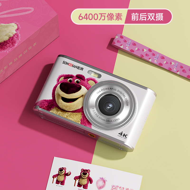 松典 DC306草莓熊联名款学生4K高清前后双摄CCD风格vlog自拍相机 - 图0