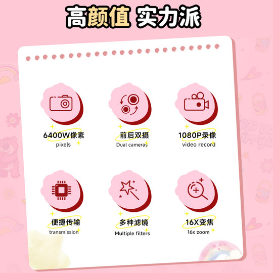 松典联名系列 DC317数码相机高清旅游学生党入门女生CCD风格相机