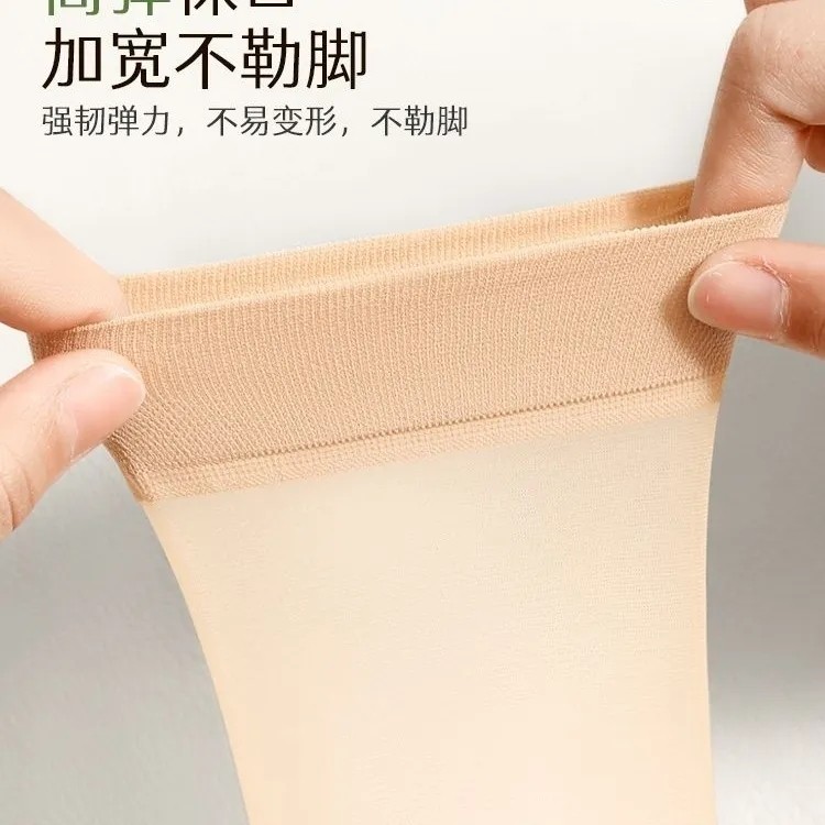 浪莎水晶丝袜子短丝袜夏天薄款防勾丝耐磨透气黑丝袜肉色女短袜子,淘宝优惠券,粉丝福利购,淘宝优惠卷