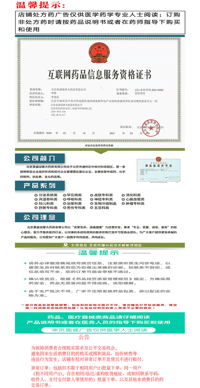 宝芝莲 浔福堂 灵芝孢子粉胶囊0.2g*120粒/盒新老包装随机发货