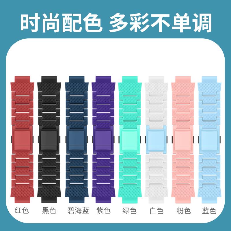 适用小天才电话手表表带Z8/Z7/Z7A/Z6巅峰版/Z6A/Q1A/Q2/儿童配件 - 图3