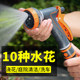 Kabele flower watering gun water hose hose vegetable watering artifact
