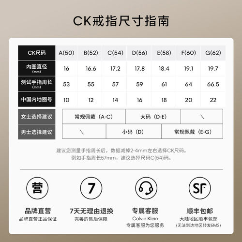 【刘些宁同款】CalvinKlein官方正品CK情侣对戒满天星情侣戒指 - 图3