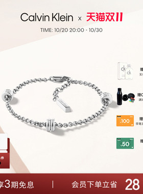 【刘些宁同款】CalvinKlein官方正品CK轻奢女手链小众精致可调节