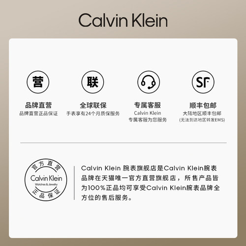 【秋冬新品】CalvinKlein官方正品CK手表绅士方表男士石英表腕表 - 图3
