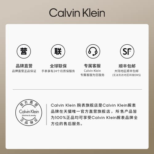 CalvinKlein官方正品CK手表男进口石英腕表复古时尚男表男士手表 - 图3