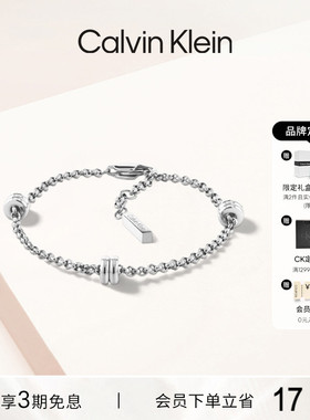 【刘些宁同款】CalvinKlein官方正品CK轻奢女手链小众精致可调节