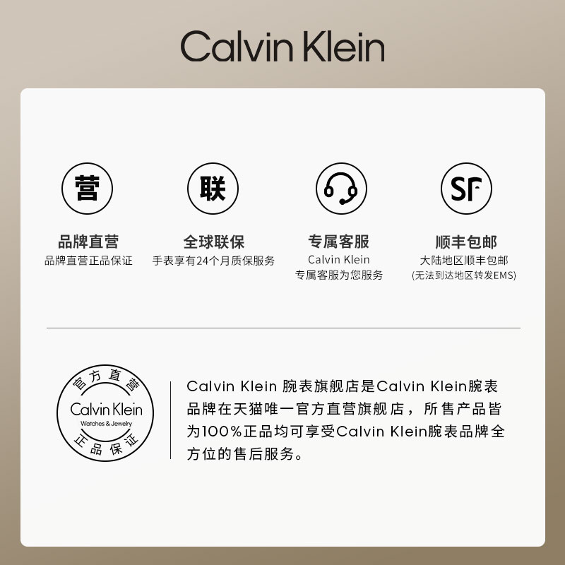 【618】CalvinKlein官方正品CK女表风尚日光款小绿表手表 - 图3