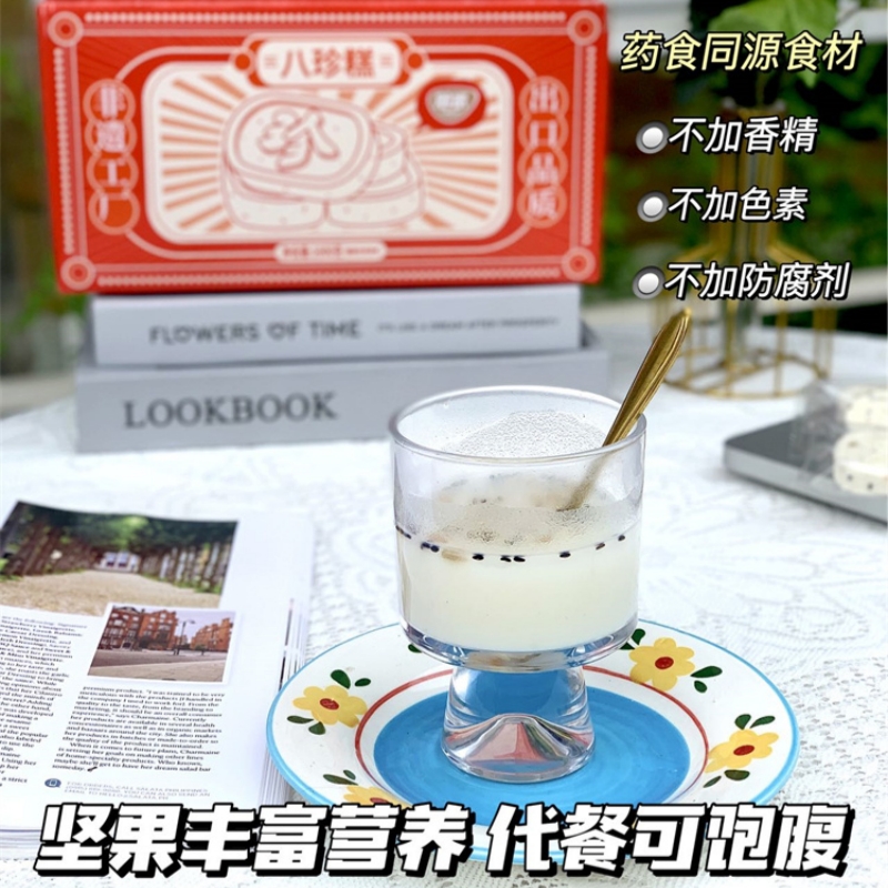 朋派八珍糕1000g*1盒糕点点心无蔗糖多种坚果休闲零食营养饱腹