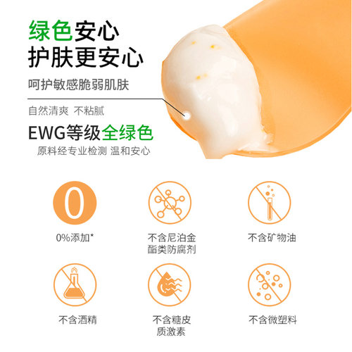 vinistyle薇妮面部按摩膏脸部净化平衡毛孔堵塞深层清洁霜 - 图2