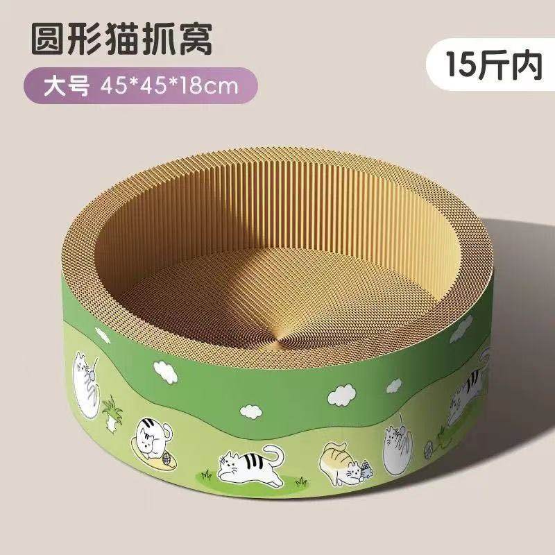 深坑猫别墅猫抓板一体猫咪窝躲避屋多猫家庭猫屋磨爪椭圆形猫抓窝,淘宝优惠券,粉丝福利购,淘宝优惠卷