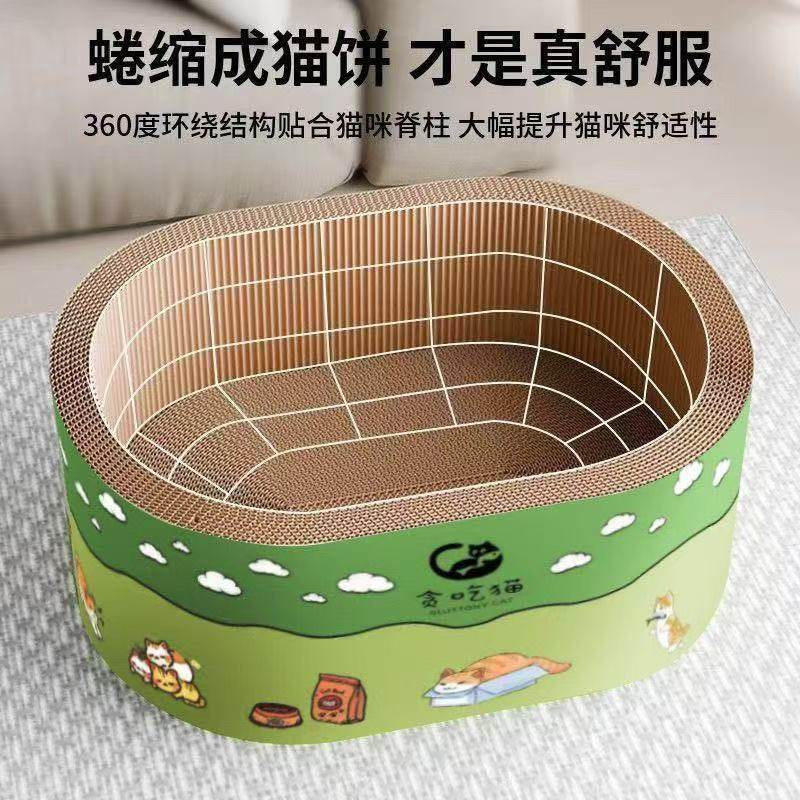 深坑猫别墅猫抓板一体猫咪窝躲避屋多猫家庭猫屋磨爪椭圆形猫抓窝,淘宝优惠券,粉丝福利购,淘宝优惠卷