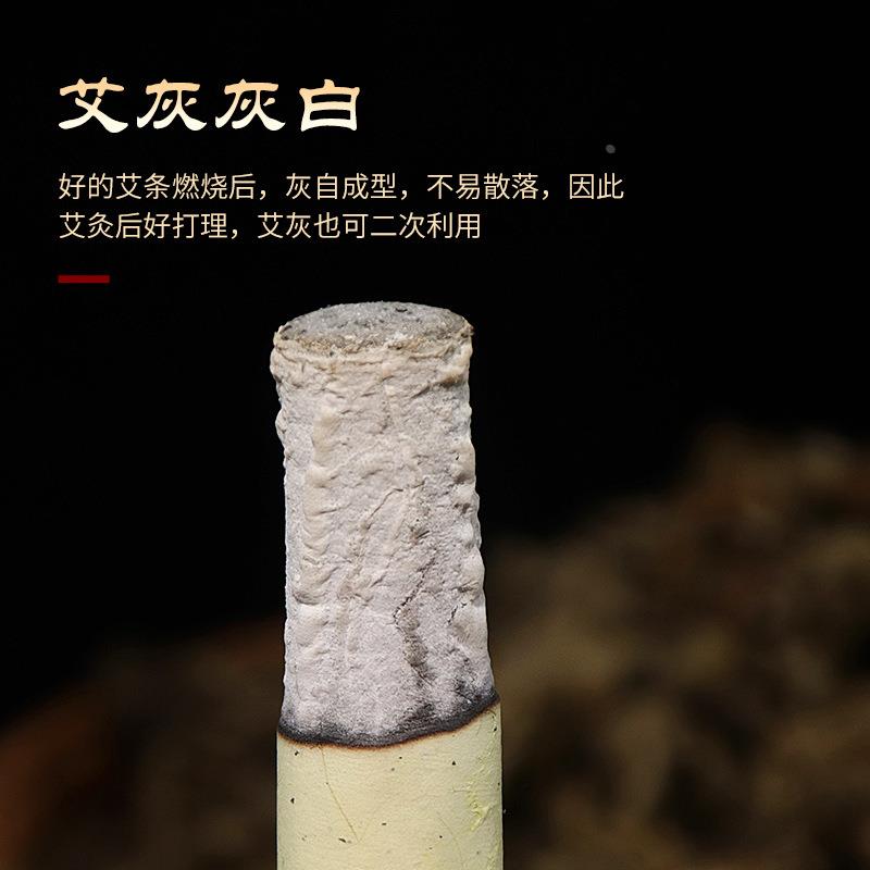 蕲都御艾堂三年陈蕲艾条2cm艾灸条手工艾绒10支盒装 定制