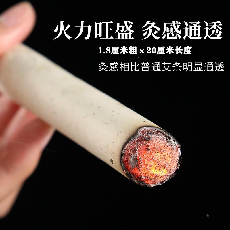 1.8cm直径粗艾条蕲艾条艾灸柱艾三年陈家用艾灸条正品艾叶草条定