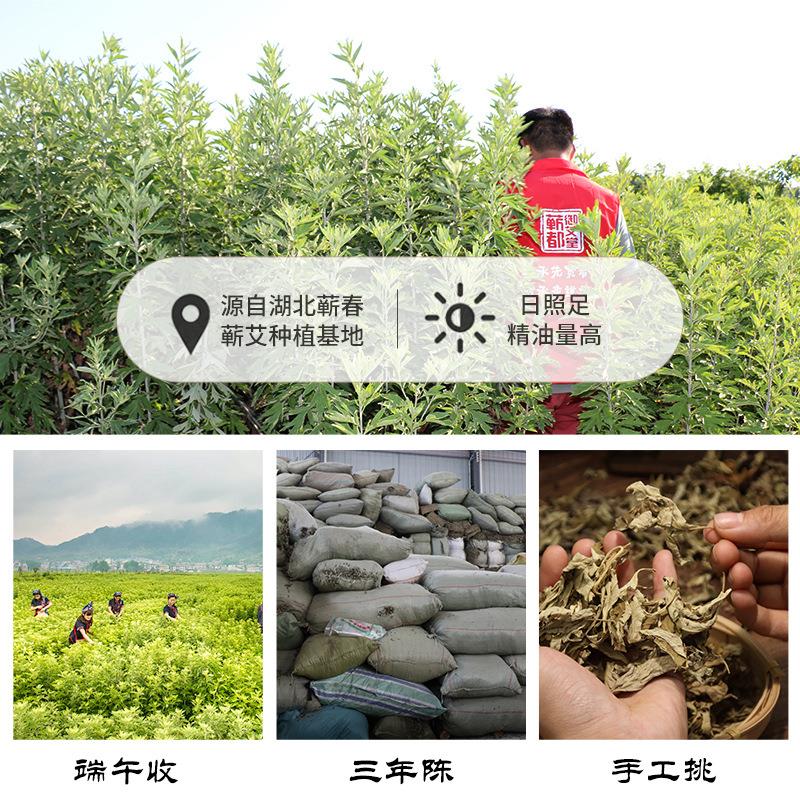 蕲都御艾堂三年陈蕲艾条2cm艾灸条手工艾绒10支盒装 定制
