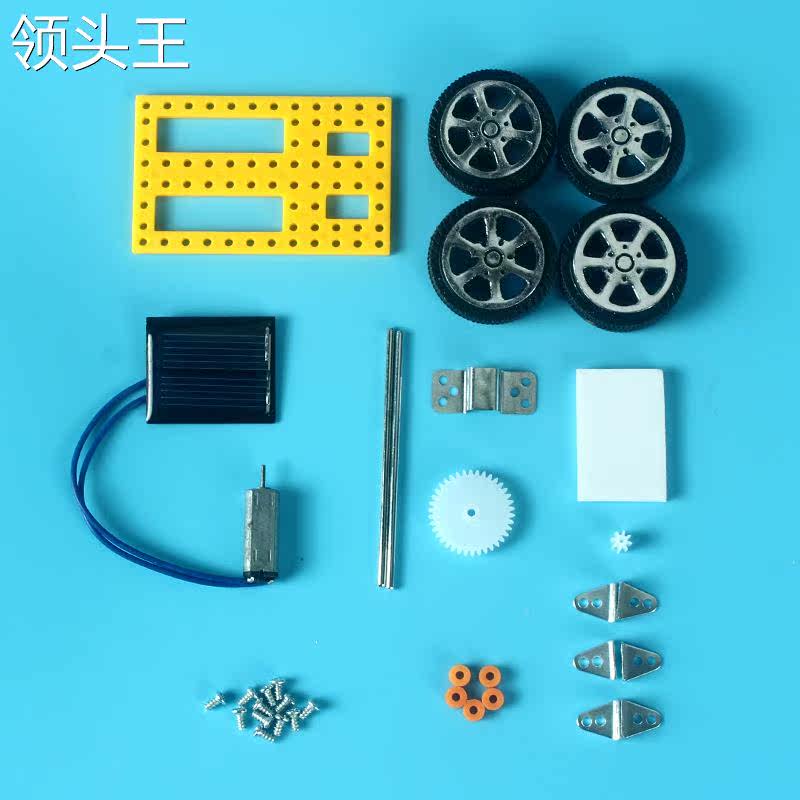  粤仙味太阳能玩具