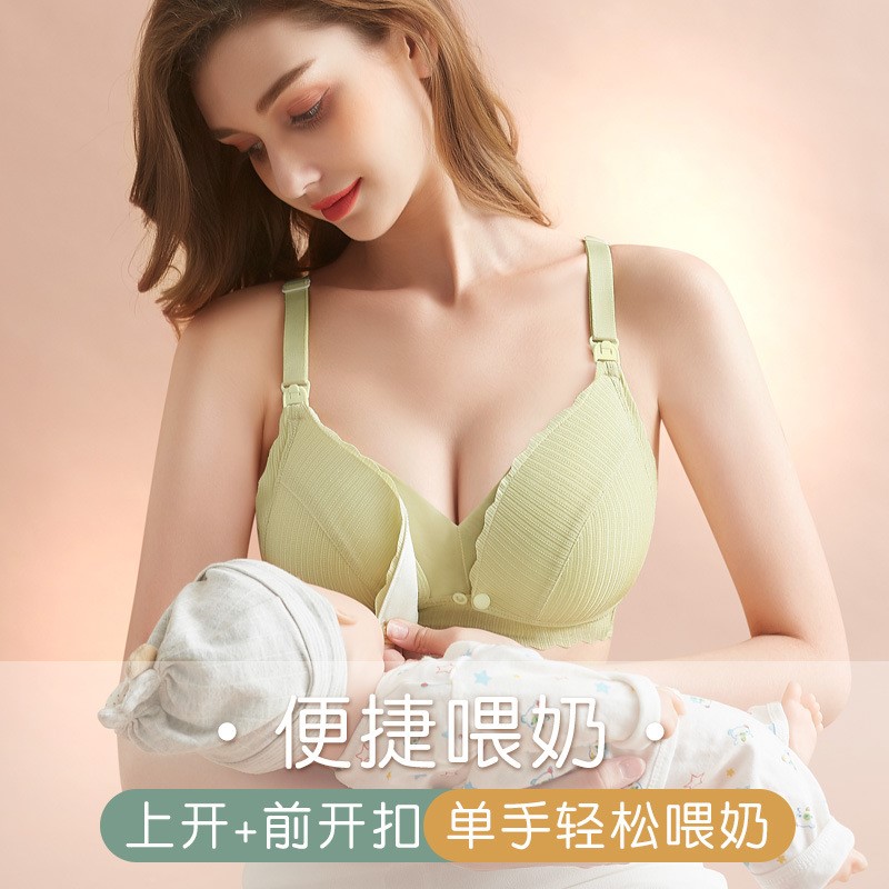 新款哺乳文胸孕妇大码内衣母乳聚拢四季怀孕期产妇文胸喂奶胸罩 - 图0