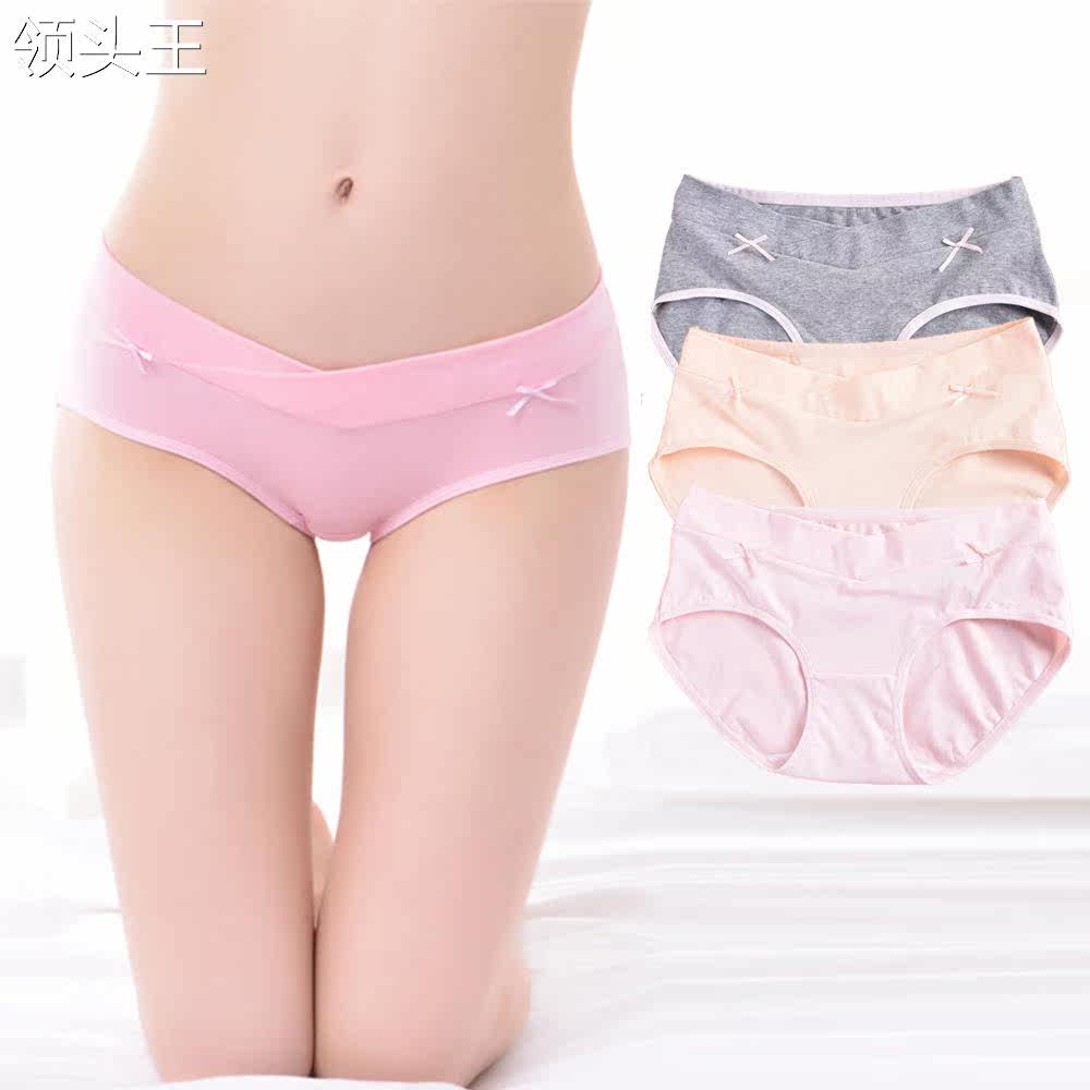  粤仙味内裤