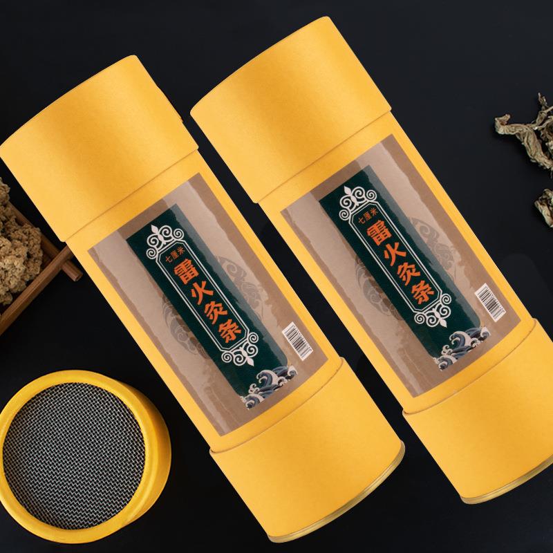 平直堂7厘米炮筒灸粗艾条悬灸条艾草绒院艾条艾灸馆家用定制