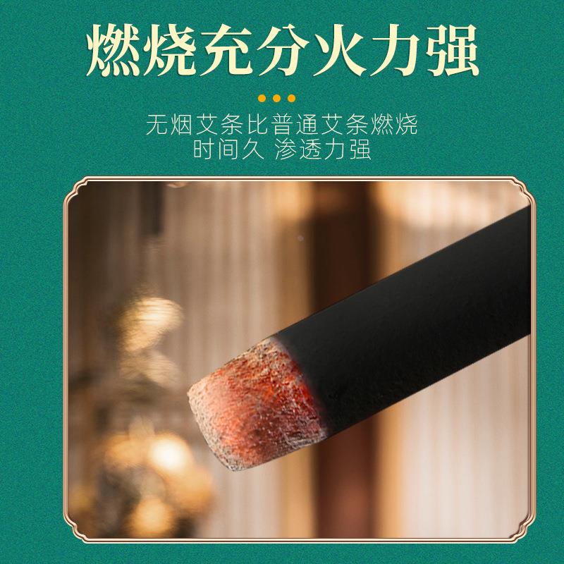 平直堂碳化艾条陈年艾绒艾草黑色无烟温灸艾灸碳化艾灸馆家用定制