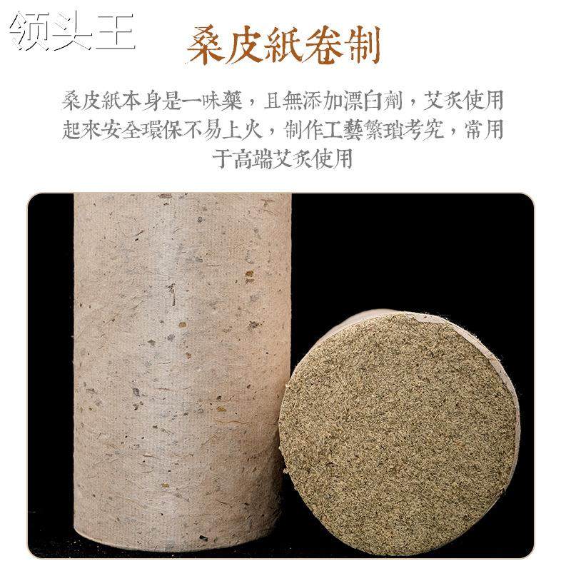  粤仙味艾灸/艾草/艾条/艾制品