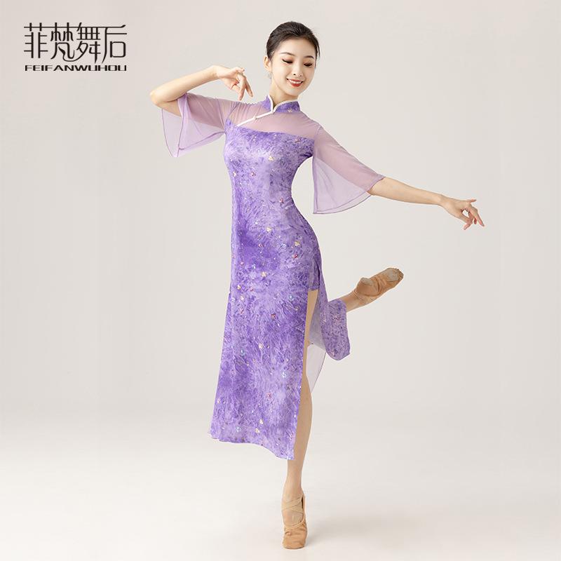 菲梵舞后古典舞蹈跳舞专用弹力旗袍身韵练功演出服装形体舞旗袍女