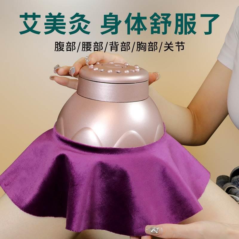 平直堂胸部宫廷灸艾灸盒家用随身灸全身温灸器具艾灸仪院专用