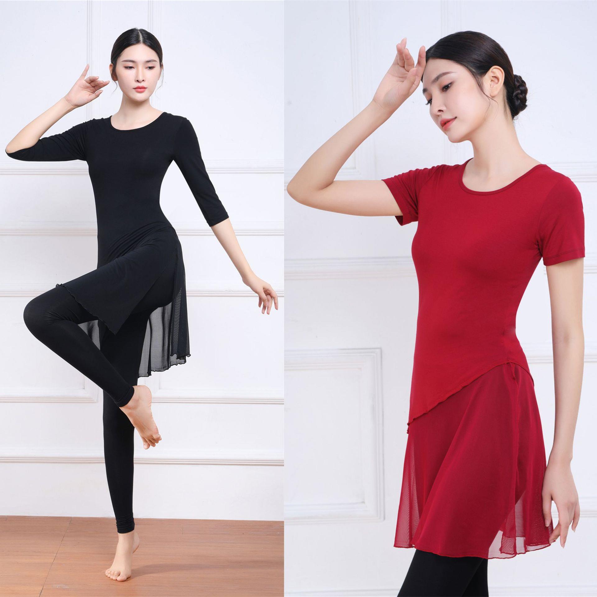 舞蹈服形体健身服新款套装瑜伽服古典舞蹈服现代舞女士成人练功服
