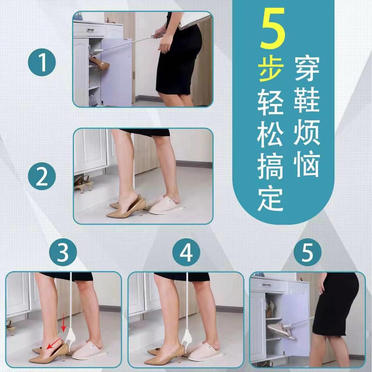 鞋拔加长 孕妇专多功能鞋拔子备孕神器宠妻神器直销定制