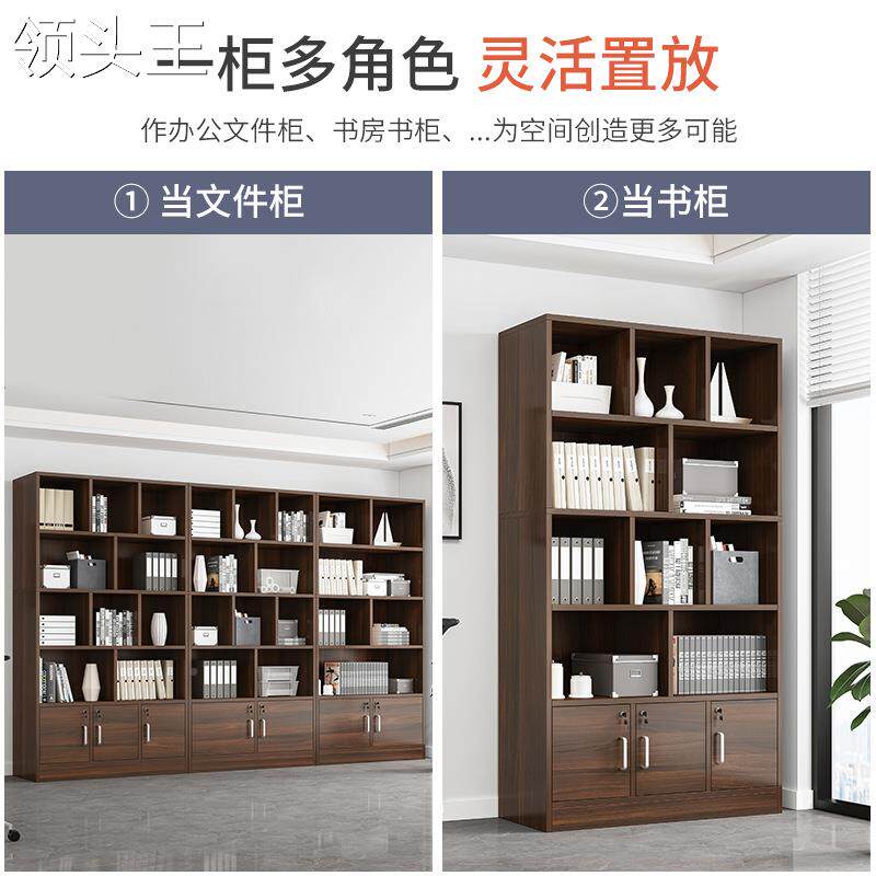  粤仙味办公储物柜