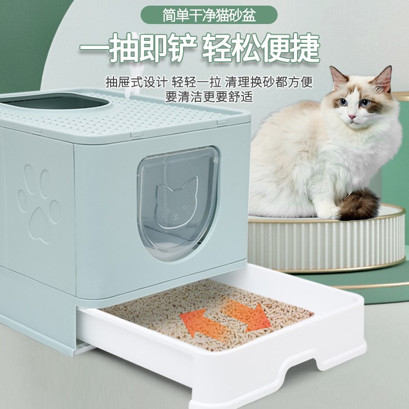 简约整洁猫砂盆新款ABS+PP易清洁封闭猫砂盆抽屉式猫砂盒一件代发-图2