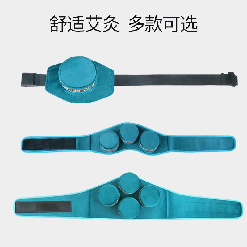 妙艾堂镂空布套 单联家用艾灸盒随身灸滤烟包 铜盒艾灸布套定制
