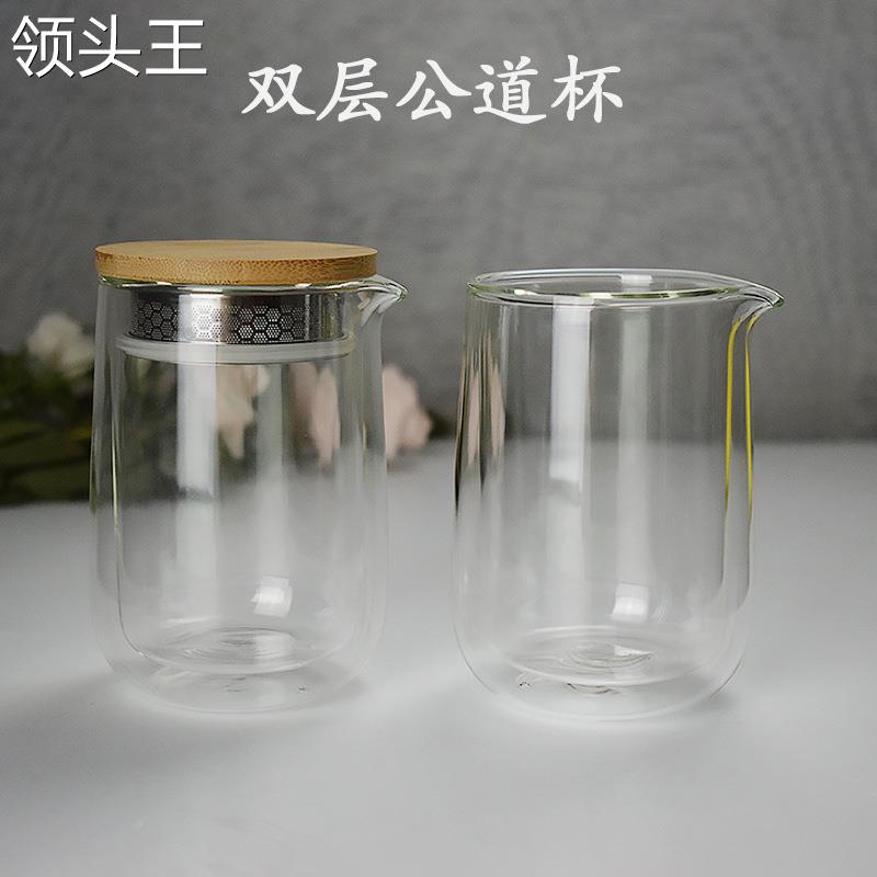 手工双层耐热玻璃杯泡茶公道杯家用便携茶水分离杯一人饮茶壶
