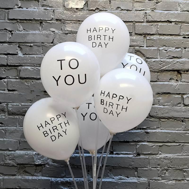 10寸生日快乐英文字母乳胶气球 HAPPY BIRTHDAY TO YOU白色气球 - 图2