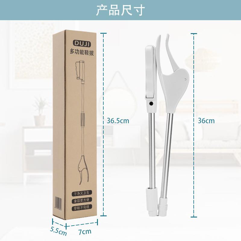 鞋拔加长 孕妇专多功能鞋拔子备孕神器宠妻神器直销定制