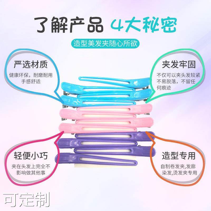  粤仙味其它美发工具