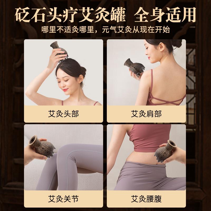 平直堂头疗艾灸罐艾灸仪器家用紫砂陶瓷艾草艾灸仪刮痧艾定制