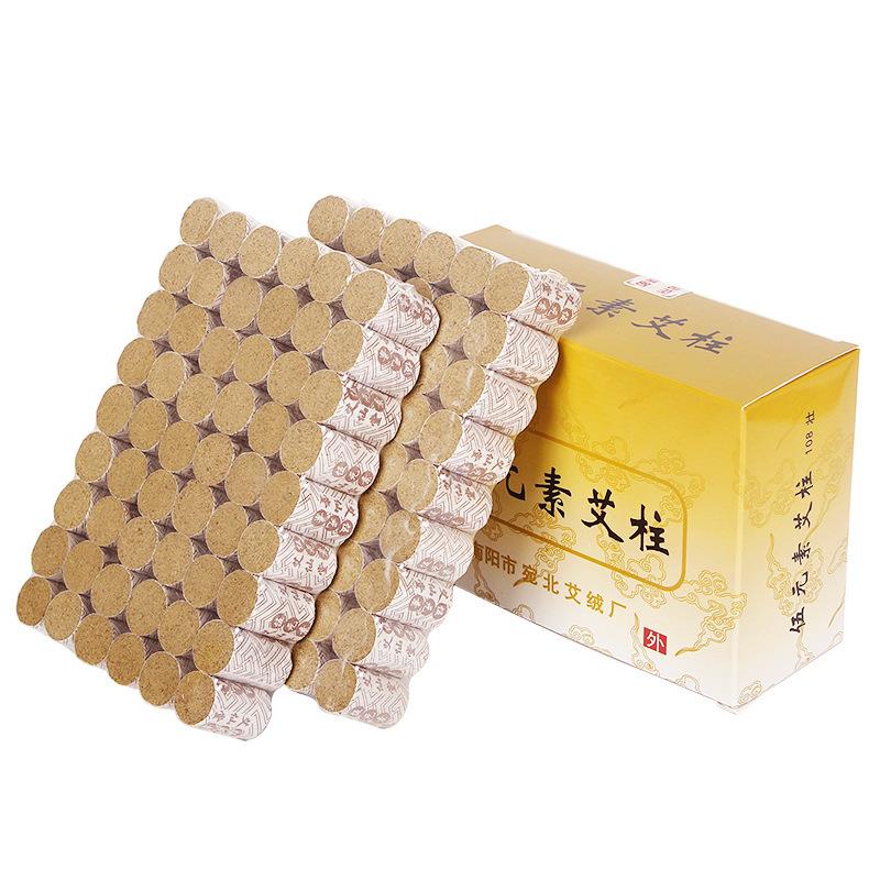 艾仙堂盒装艾柱艾草艾灸柱 艾灸馆伍元素绒艾柱定制