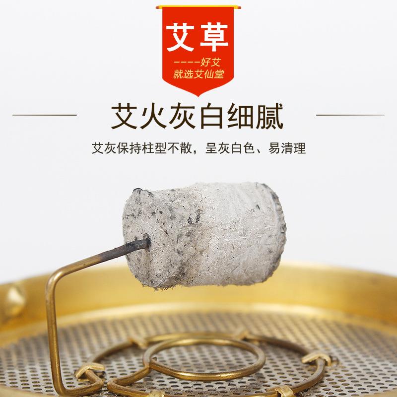 艾仙堂盒装艾柱艾草艾灸柱 艾灸馆伍元素绒艾柱定制