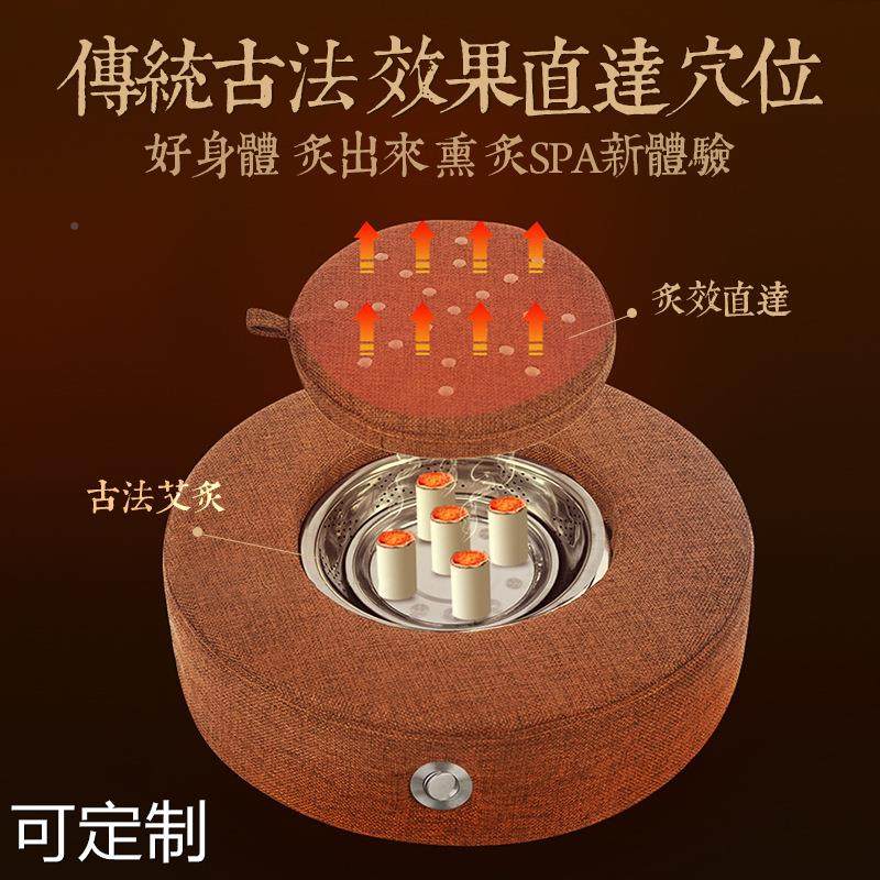  粤仙味按摩温熏调理器