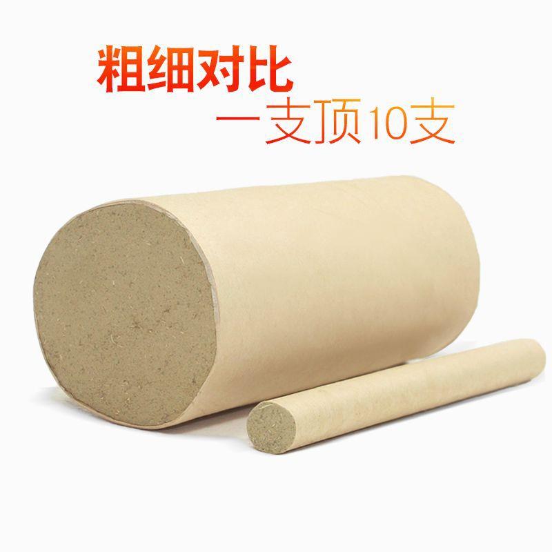 东艾堂正品艾灸条手工8cm厘米加粗艾条艾柱艾绒定制