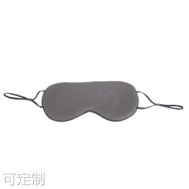 简约双面温凉眼罩办公室透气睡眠眼罩男女通用旅行遮光罩