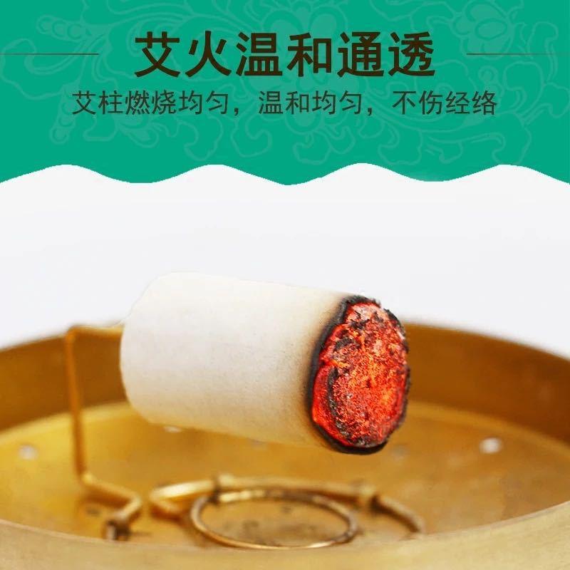 艾仙堂温灸艾柱 五年陈艾柱108柱 南阳艾仙堂正品艾灸柱定制