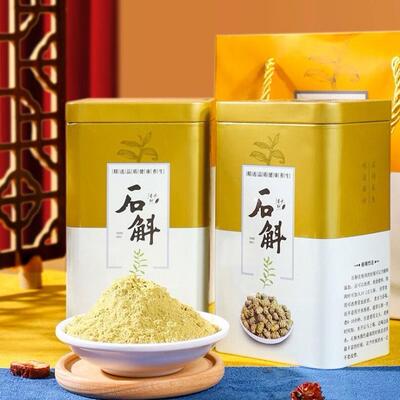 石斛粉云南官方霍山铁皮石斛粉正品250g装共500g铁罐礼盒佳节送礼